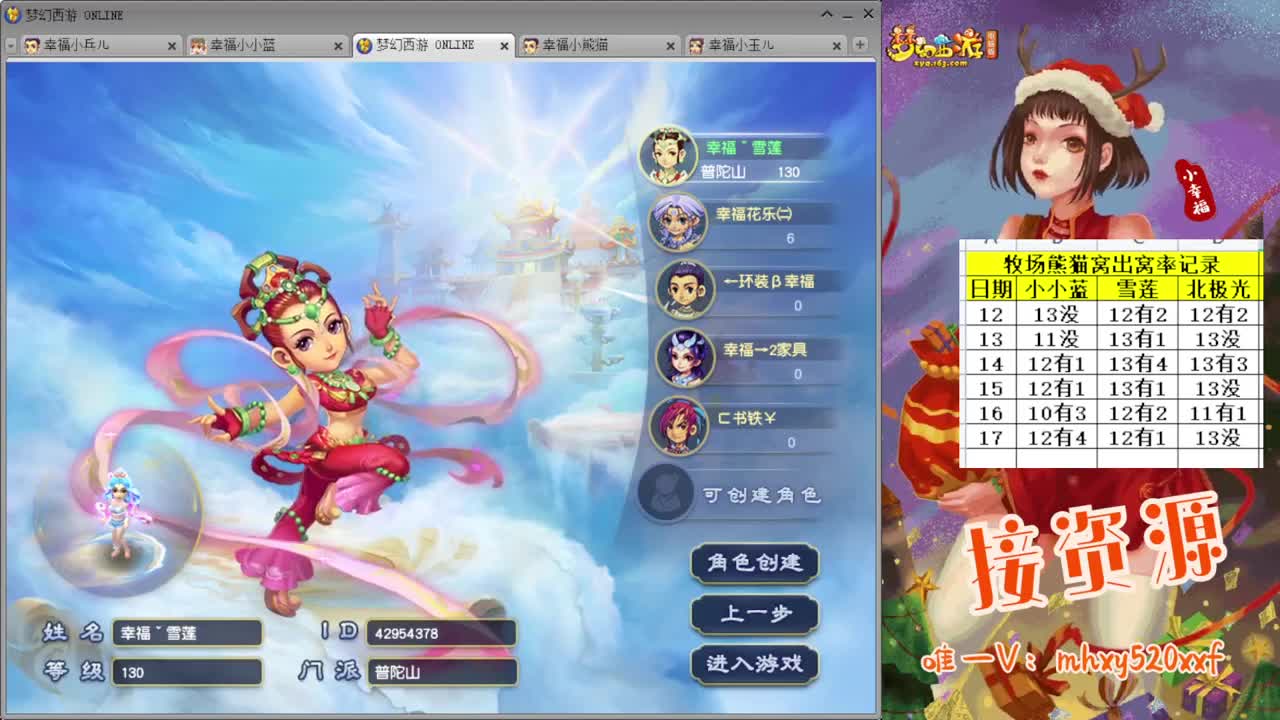 接仙玉积分❤接指挥操作手 第1段