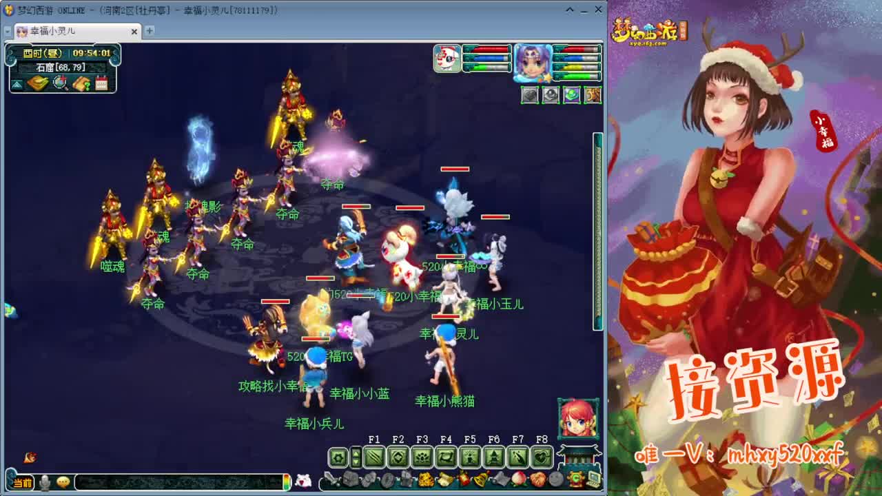 接仙玉积分❤接指挥操作手 第3段