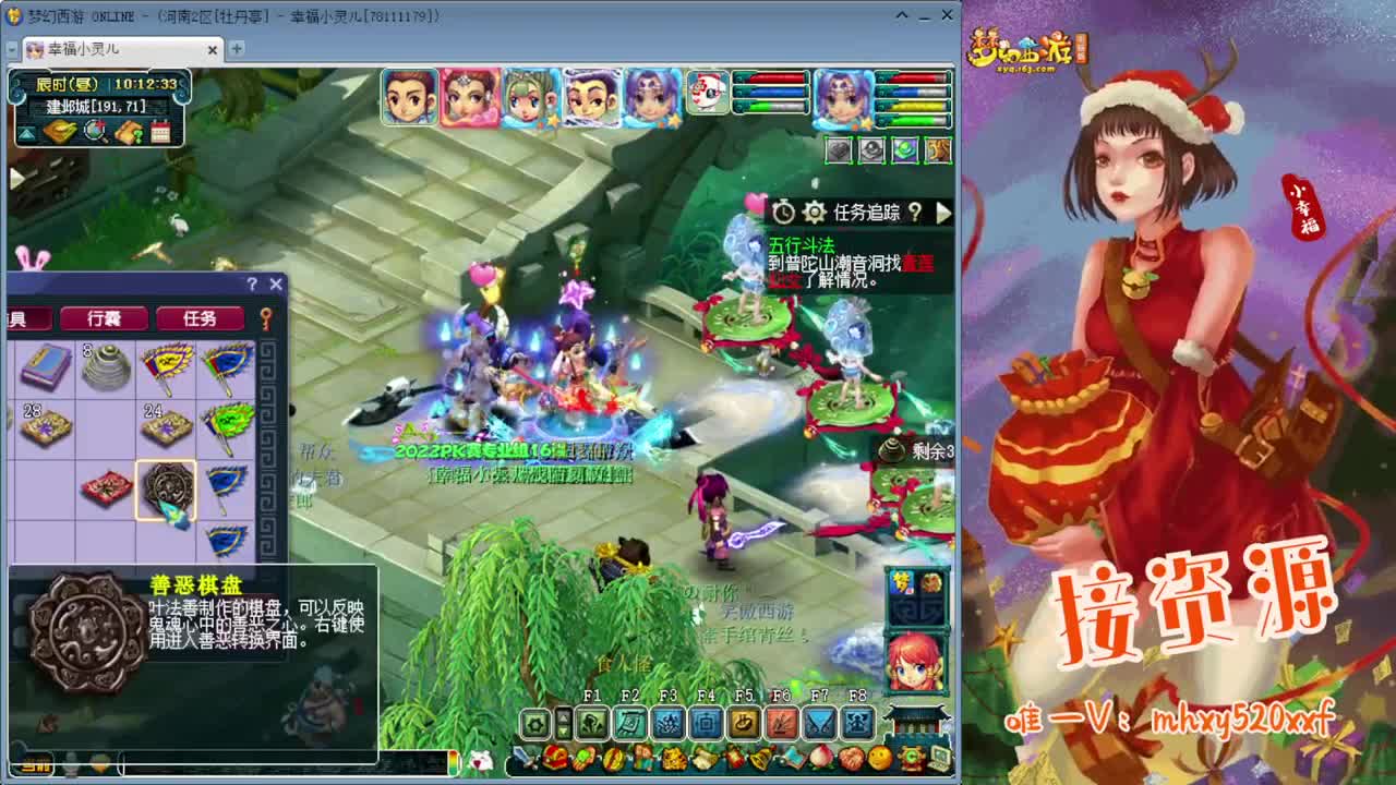 接仙玉积分❤接指挥操作手 第4段