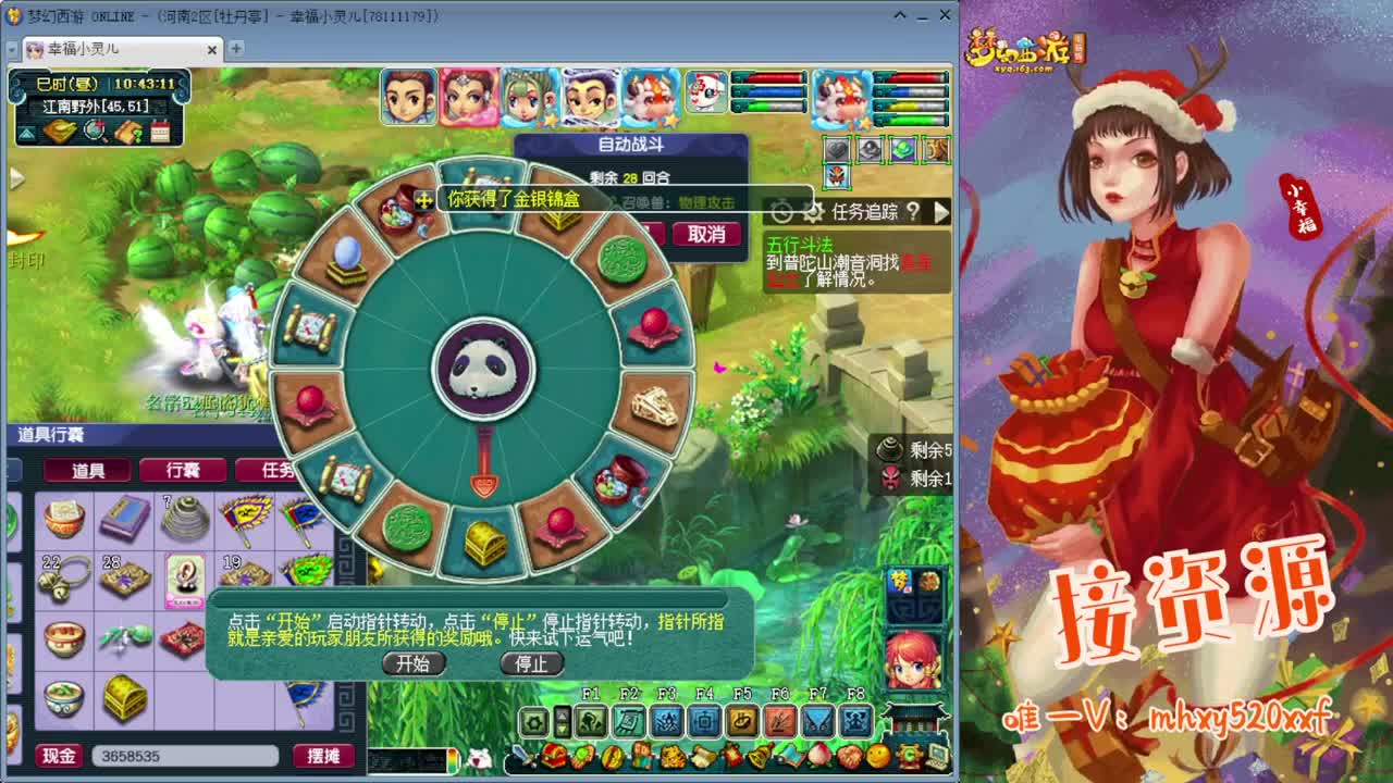 接仙玉积分❤接指挥操作手 第5段