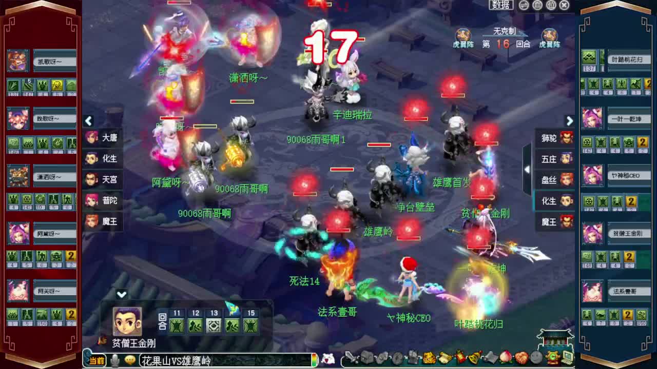 接仙玉积分❤接指挥操作手 第6段