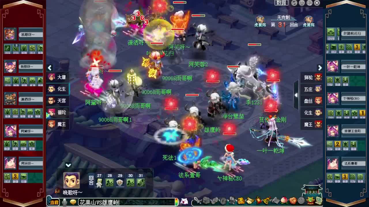 接仙玉积分❤接指挥操作手 第7段