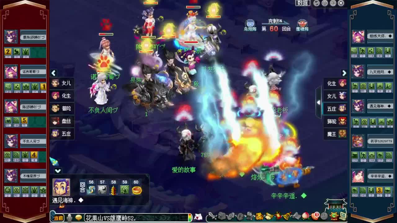 接仙玉积分❤接指挥操作手 第8段