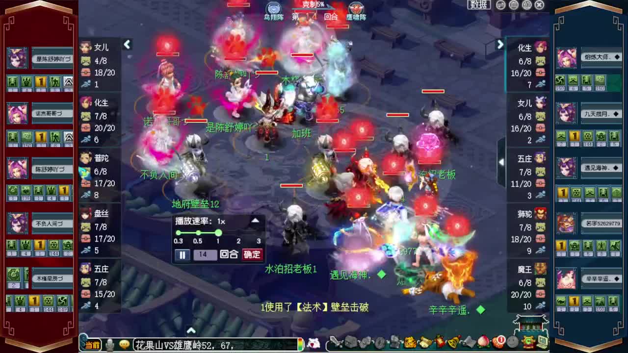 接仙玉积分❤接指挥操作手 第9段