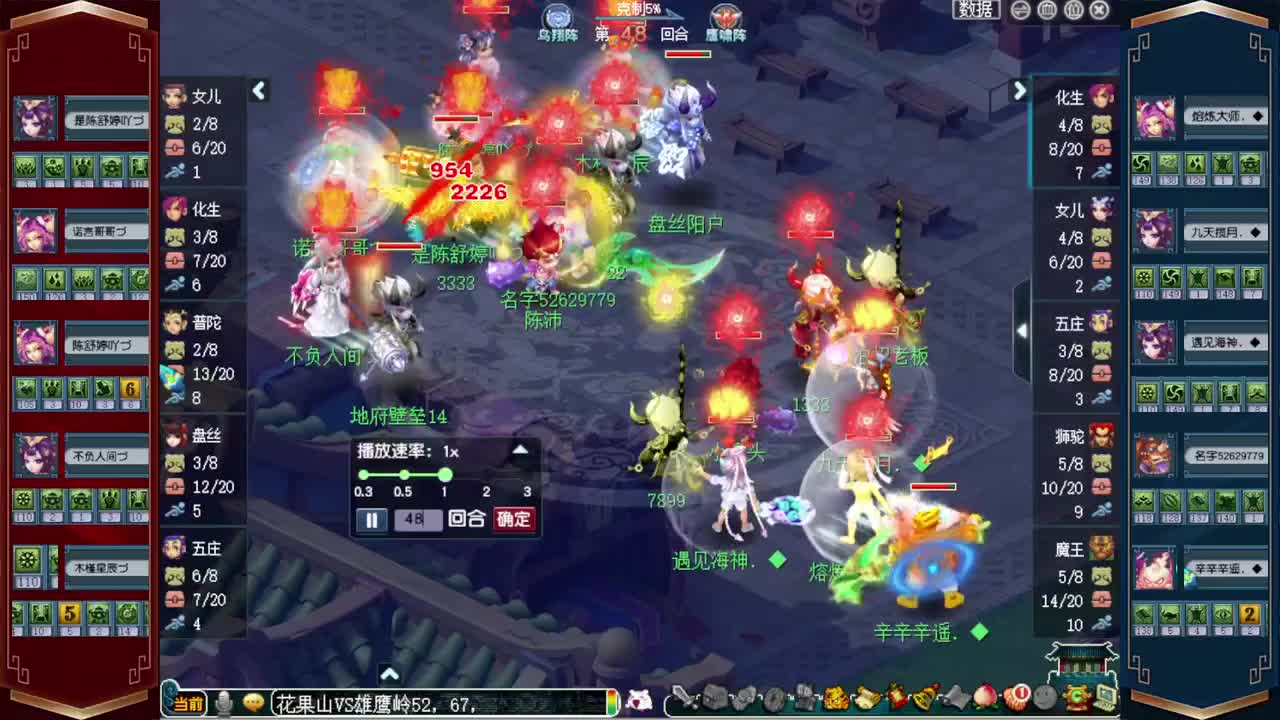 接仙玉积分❤接指挥操作手 第10段