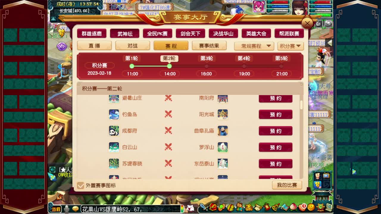 接仙玉积分❤接指挥操作手 第11段