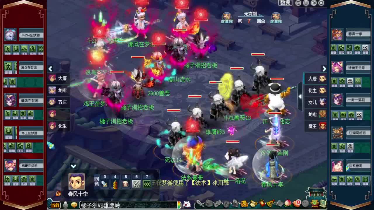 接仙玉积分❤接指挥操作手 第12段