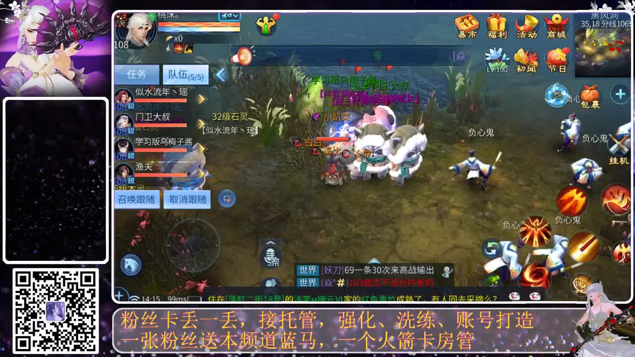 哎哎，我诈尸咯 第3段