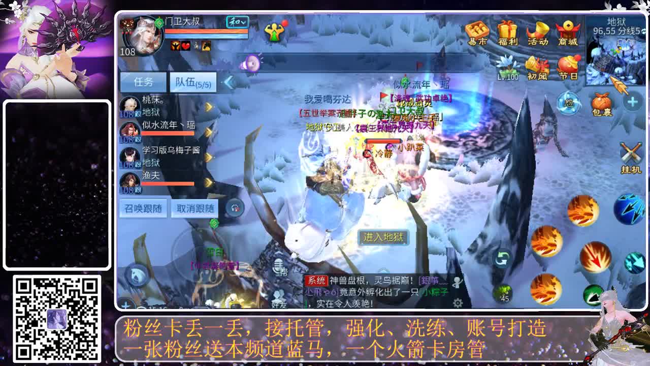 哎哎，我诈尸咯 第5段