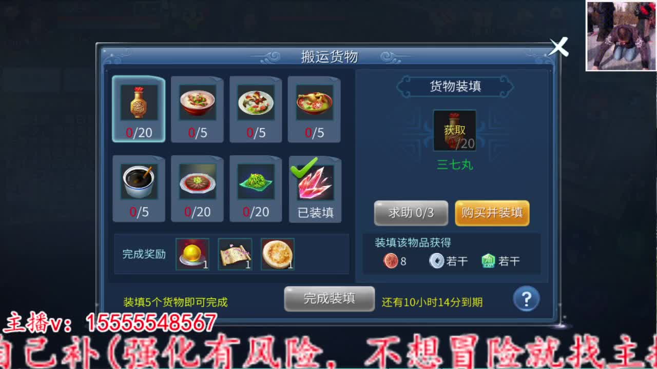 主打就是个陪伴~ 第1段