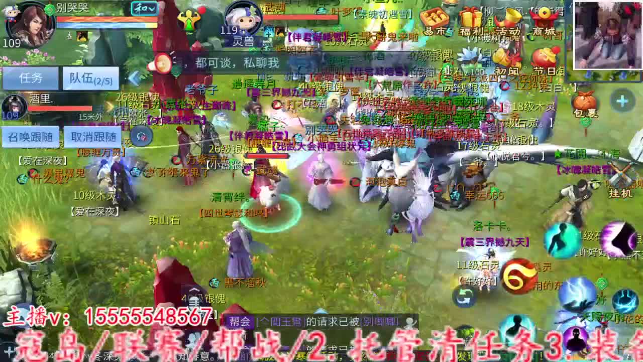 主打就是个陪伴~ 第3段