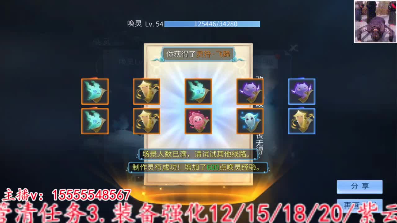 主打就是个陪伴~ 第5段