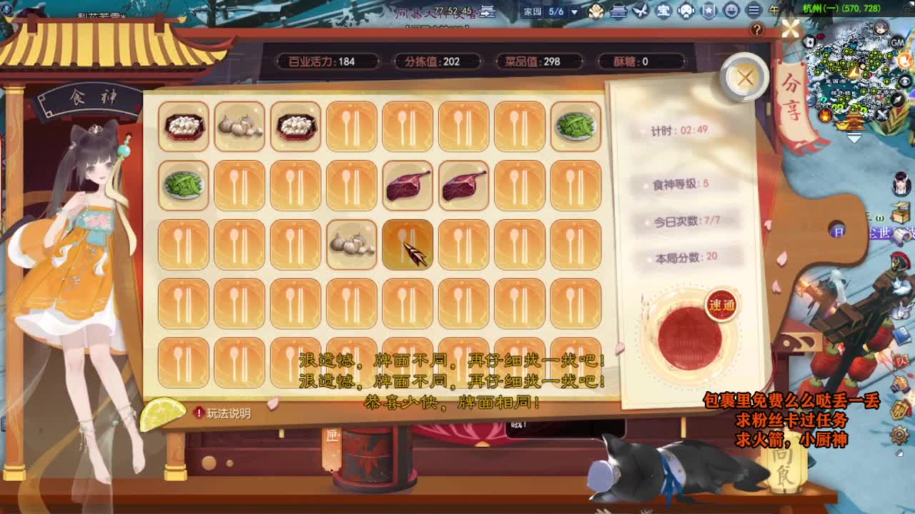 桃花源记 第2段