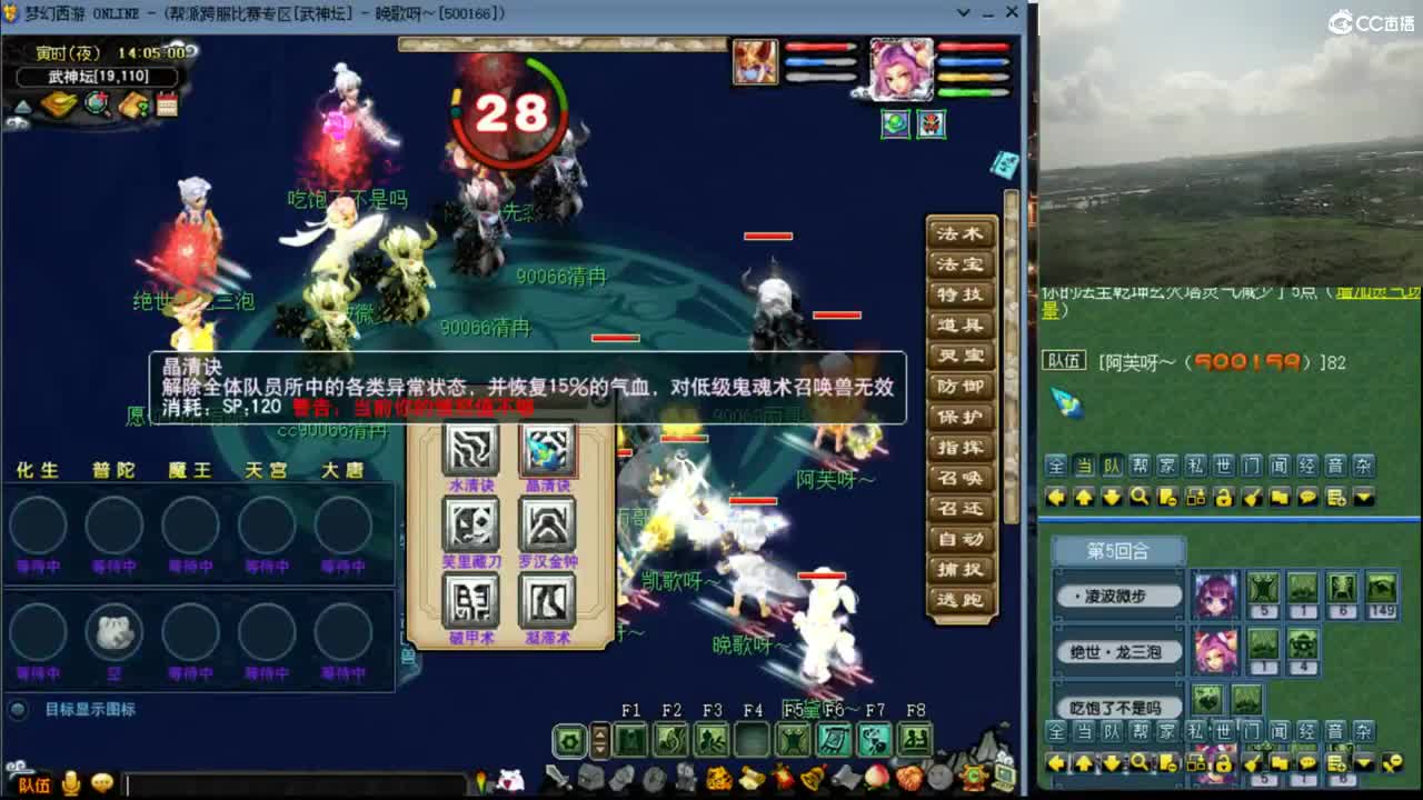 【武神坛】第一视角VS钱塘江 第1段