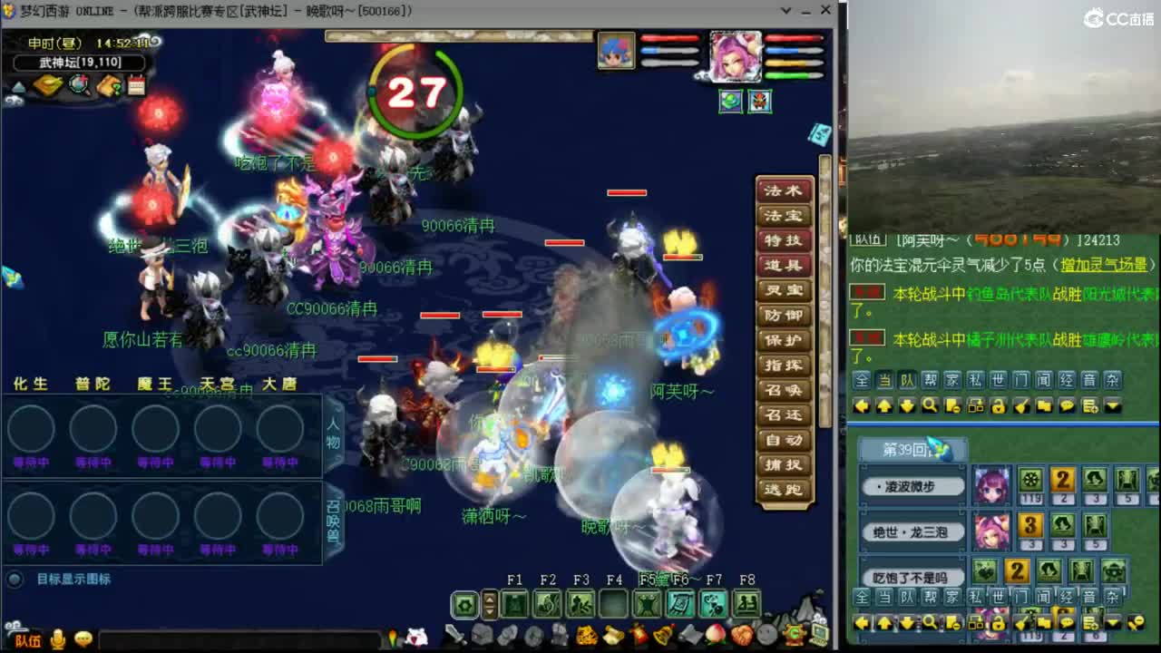 【武神坛】第一视角VS钱塘江 第2段