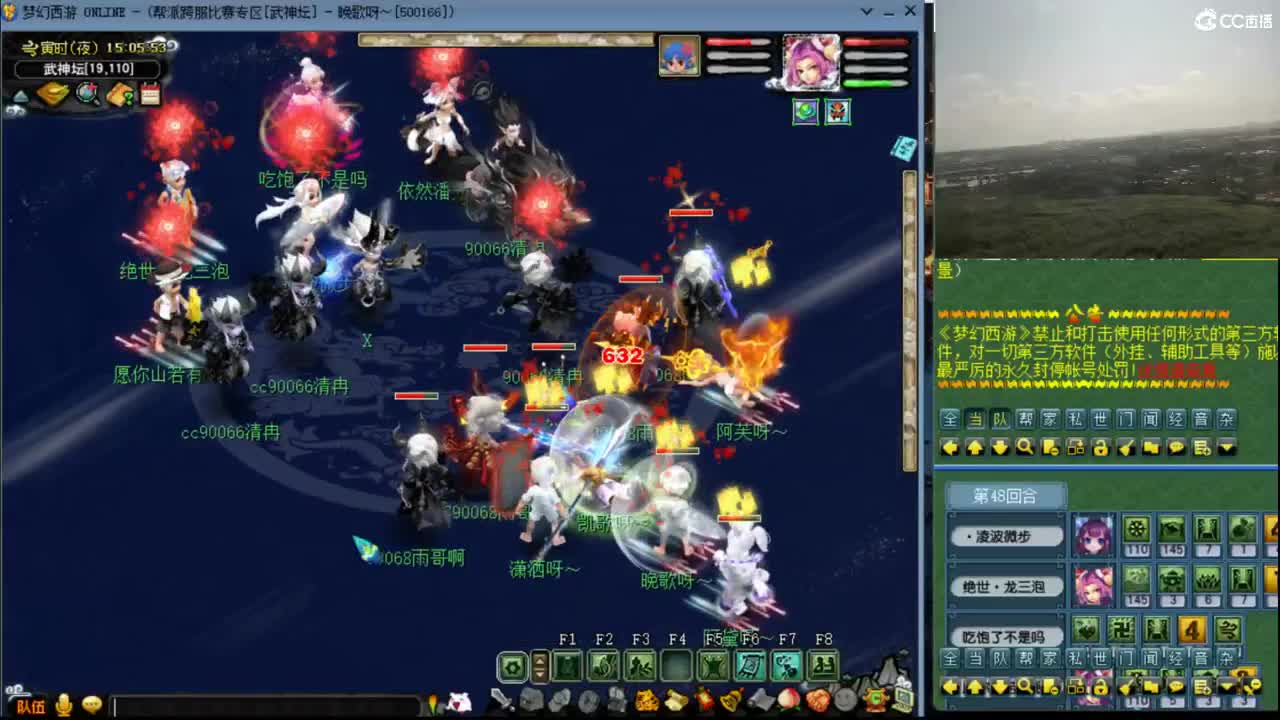 【武神坛】第一视角VS钱塘江 第3段