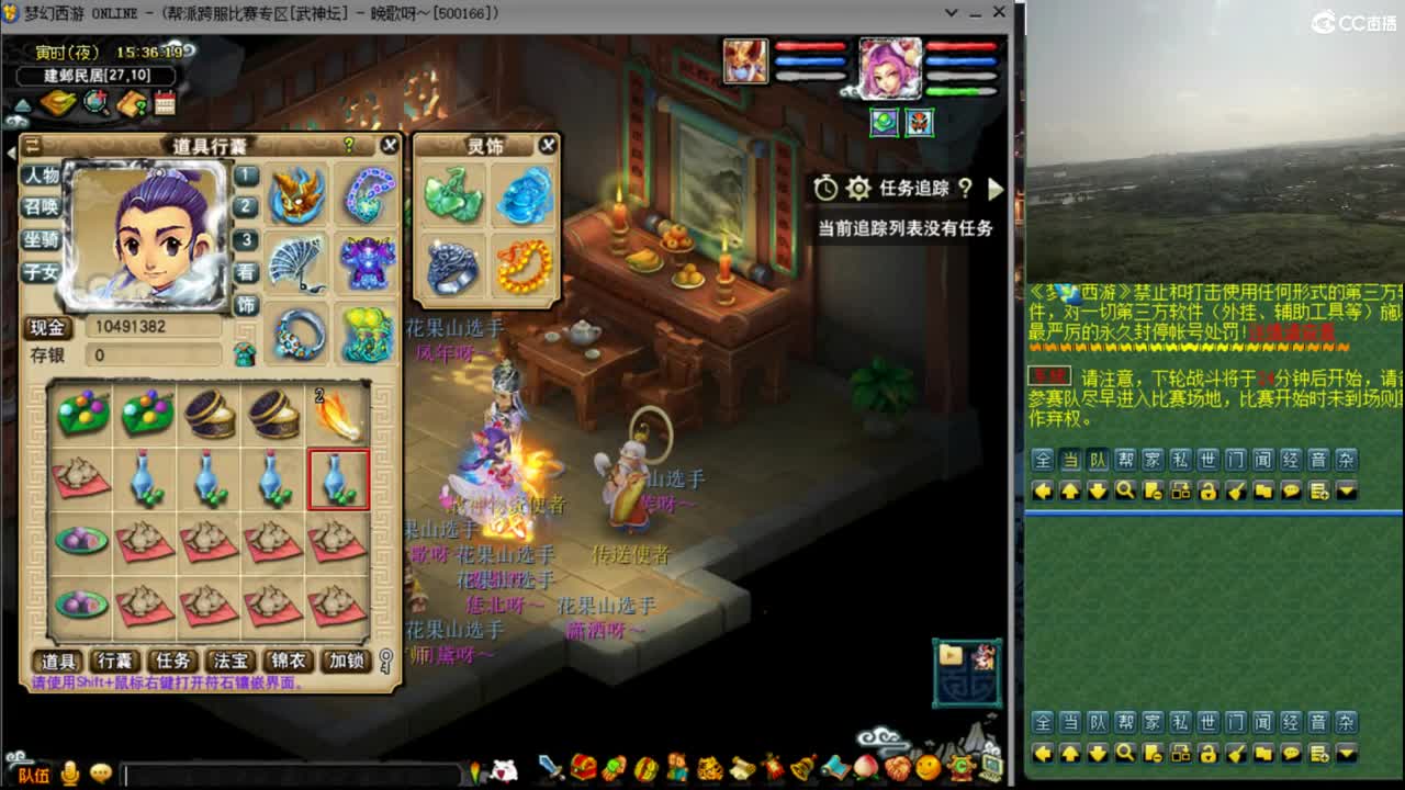 【武神坛】第一视角VS钱塘江 第4段