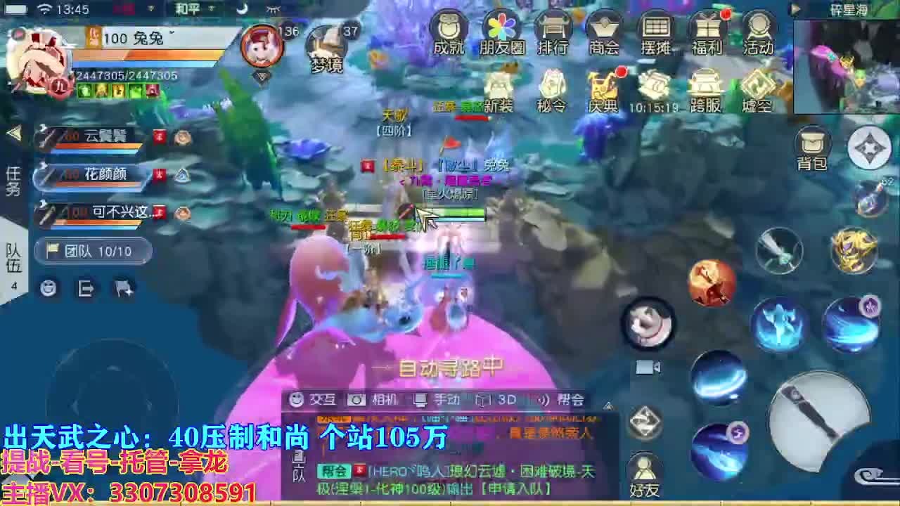 遇见最好的你们 第5段