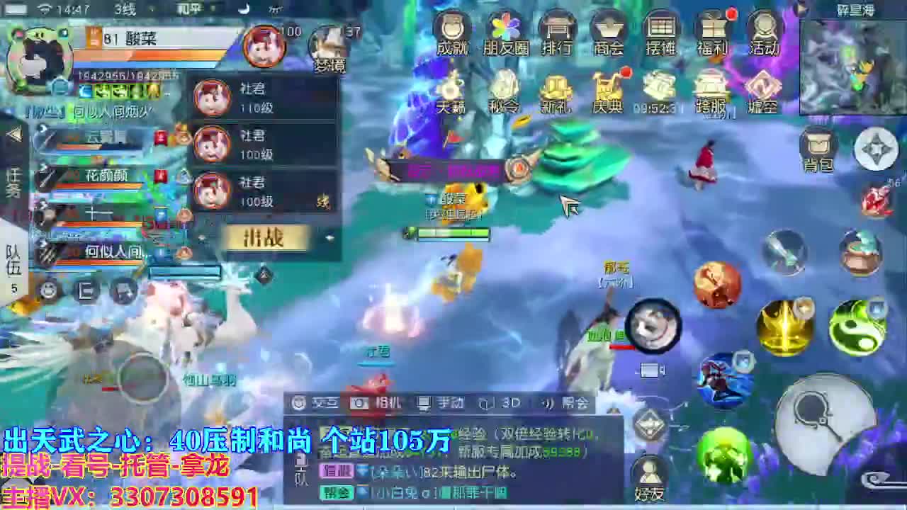 遇见最好的你们 第7段