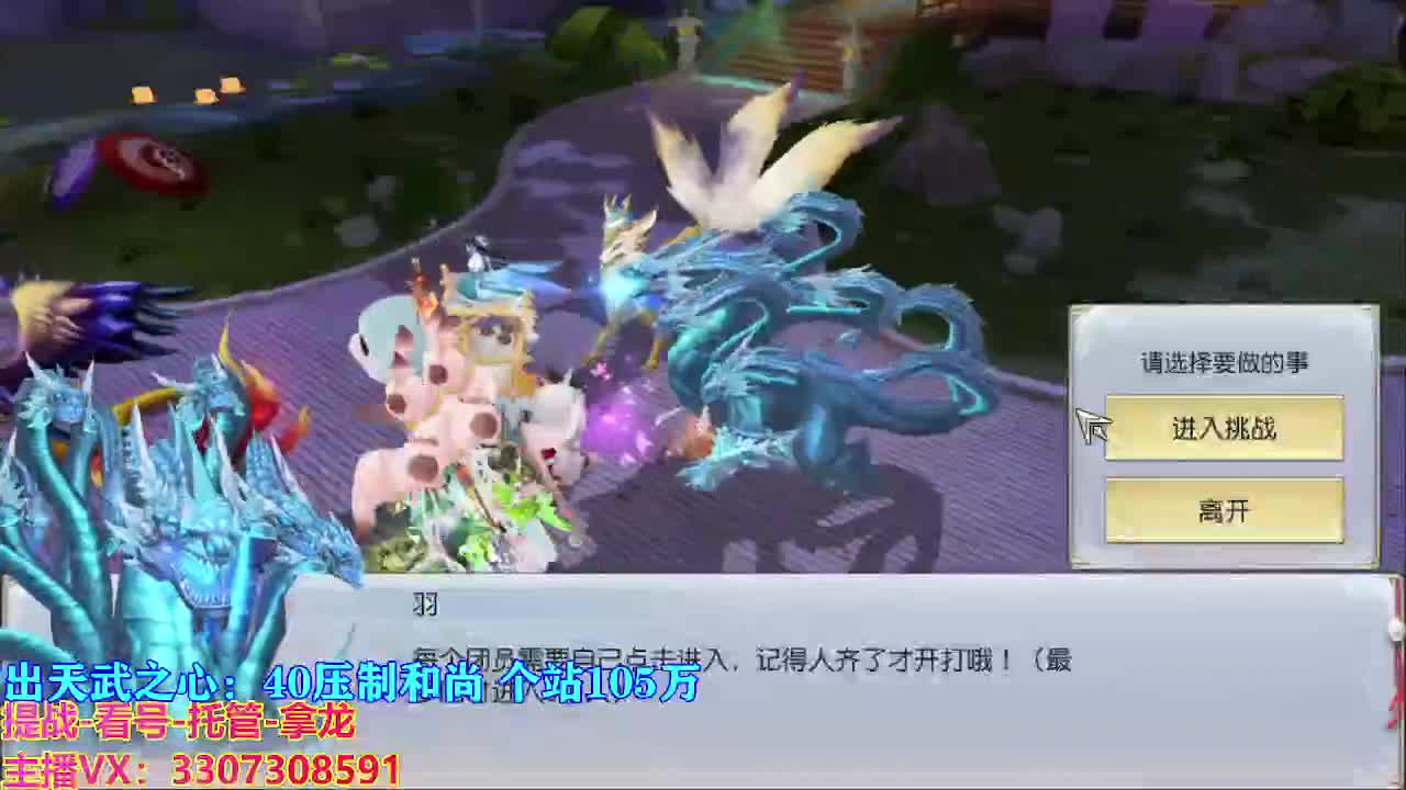 遇见最好的你们 第8段