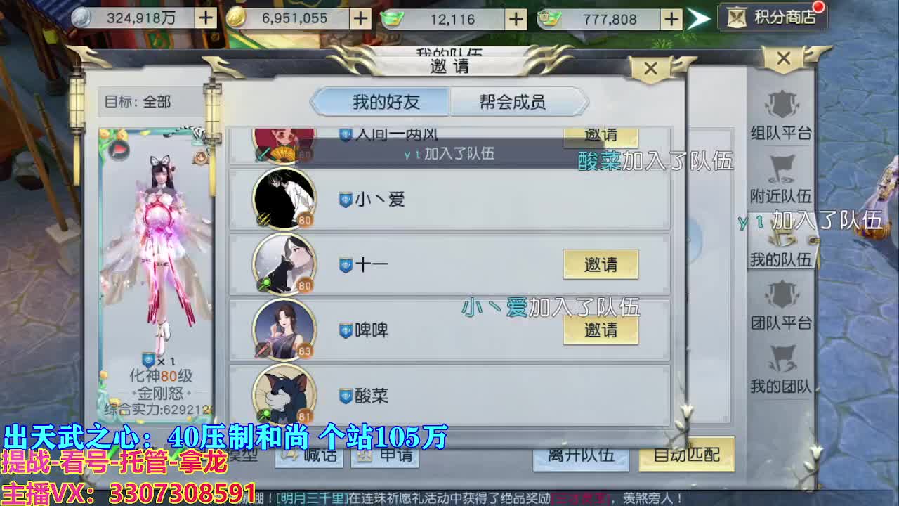遇见最好的你们 第9段