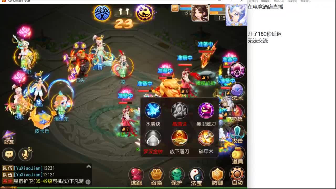 新的一周，又开始了~ 第5段