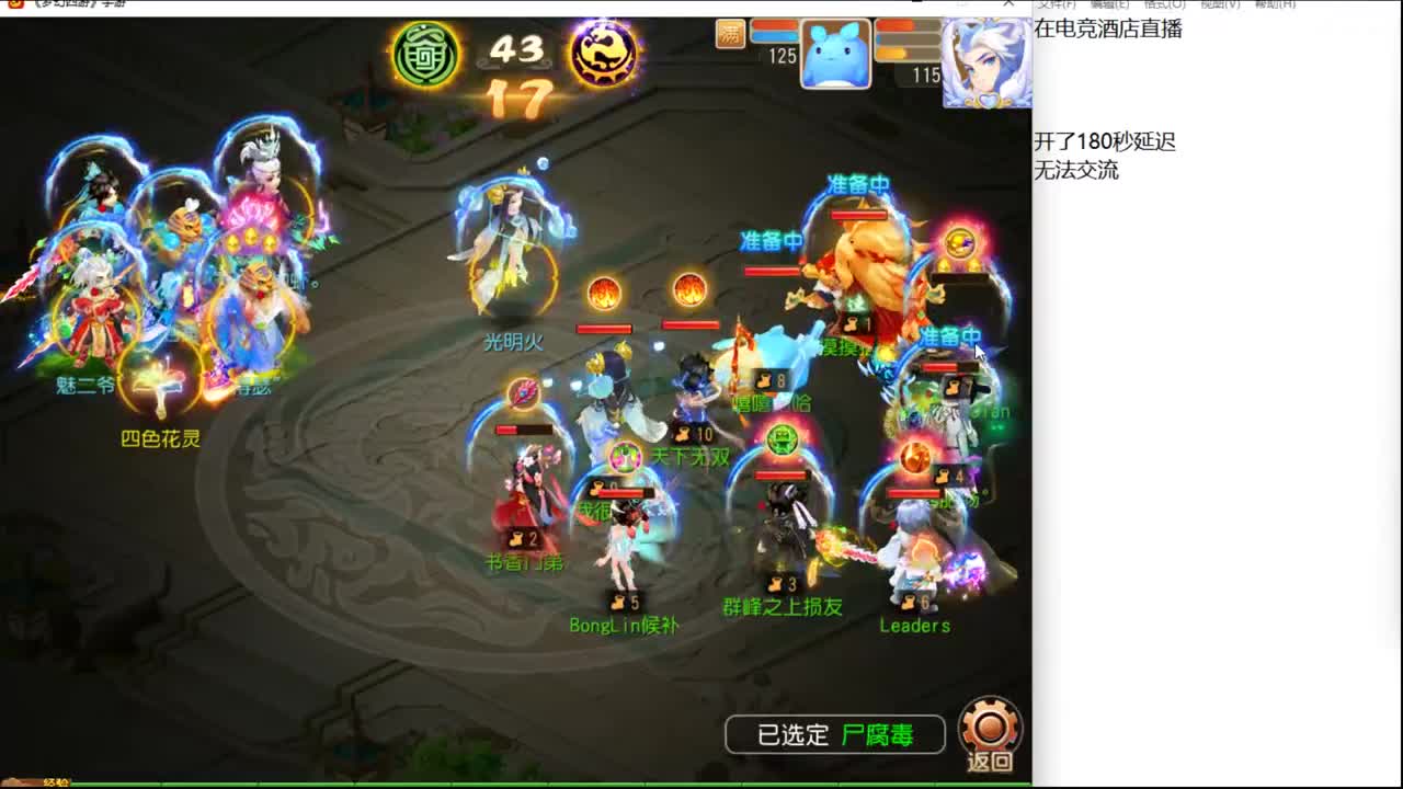 新的一周，又开始了~ 第8段