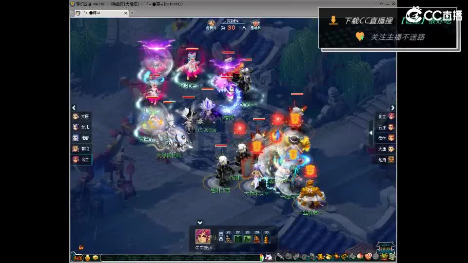 《指挥PK必修》复盘服战群雄 第4段