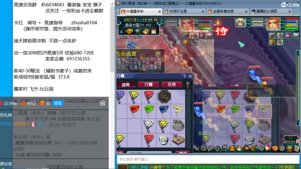 抓鬼大赛冠军 挑战6小时300小鬼 第1段