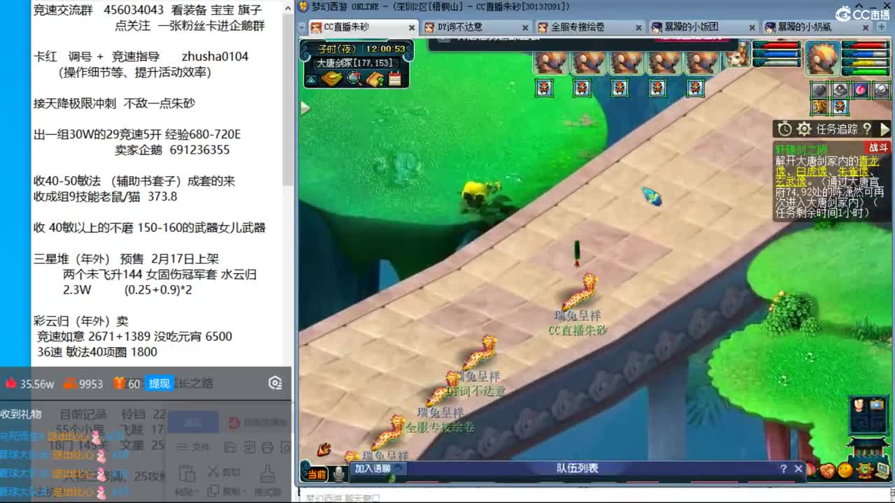 抓鬼大赛冠军 挑战6小时300小鬼 第5段