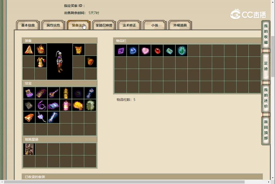 20230218十里桃花188男人