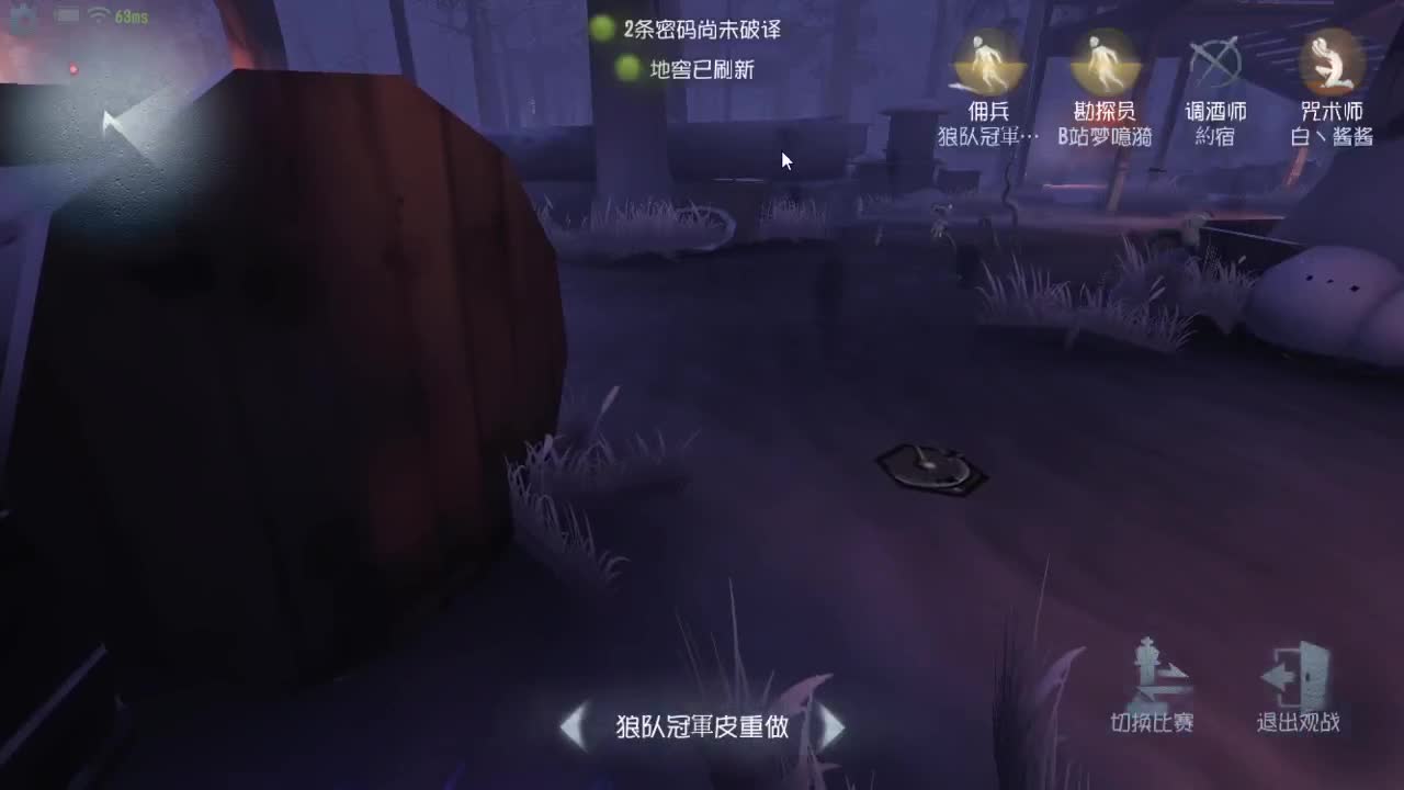 今天也是努力的一天 第4段