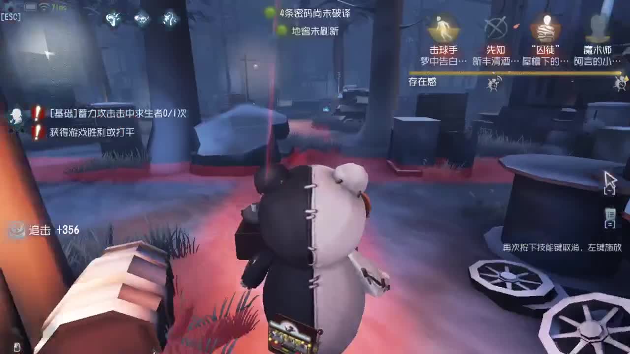 今天也是努力的一天 第5段