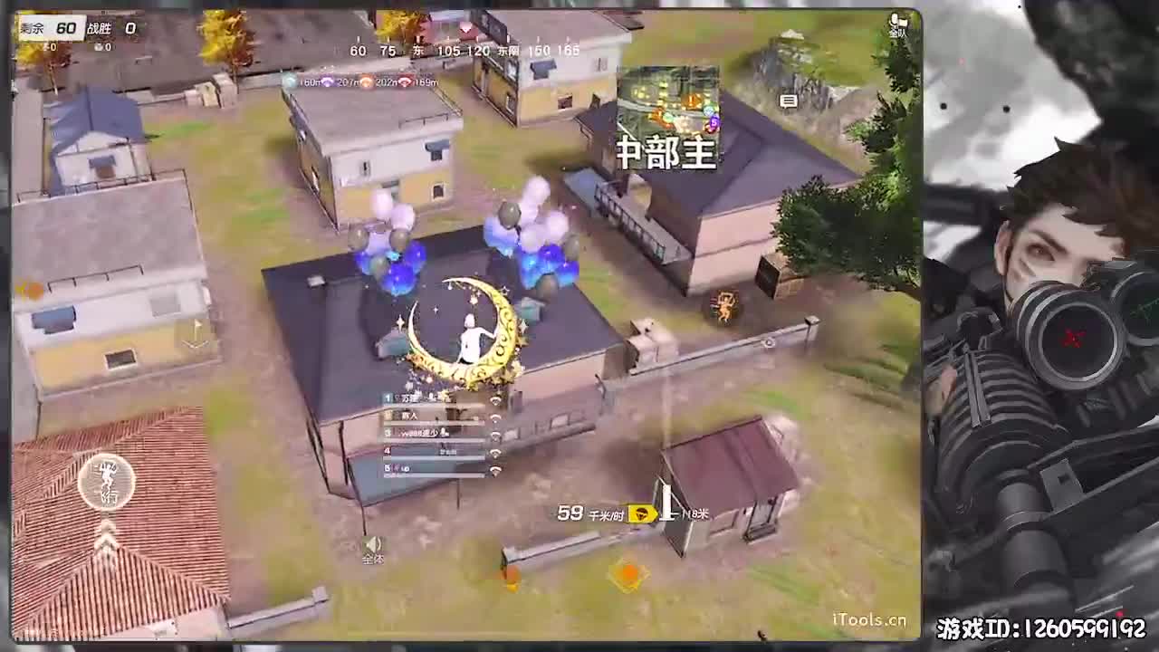 呼！ 第1段