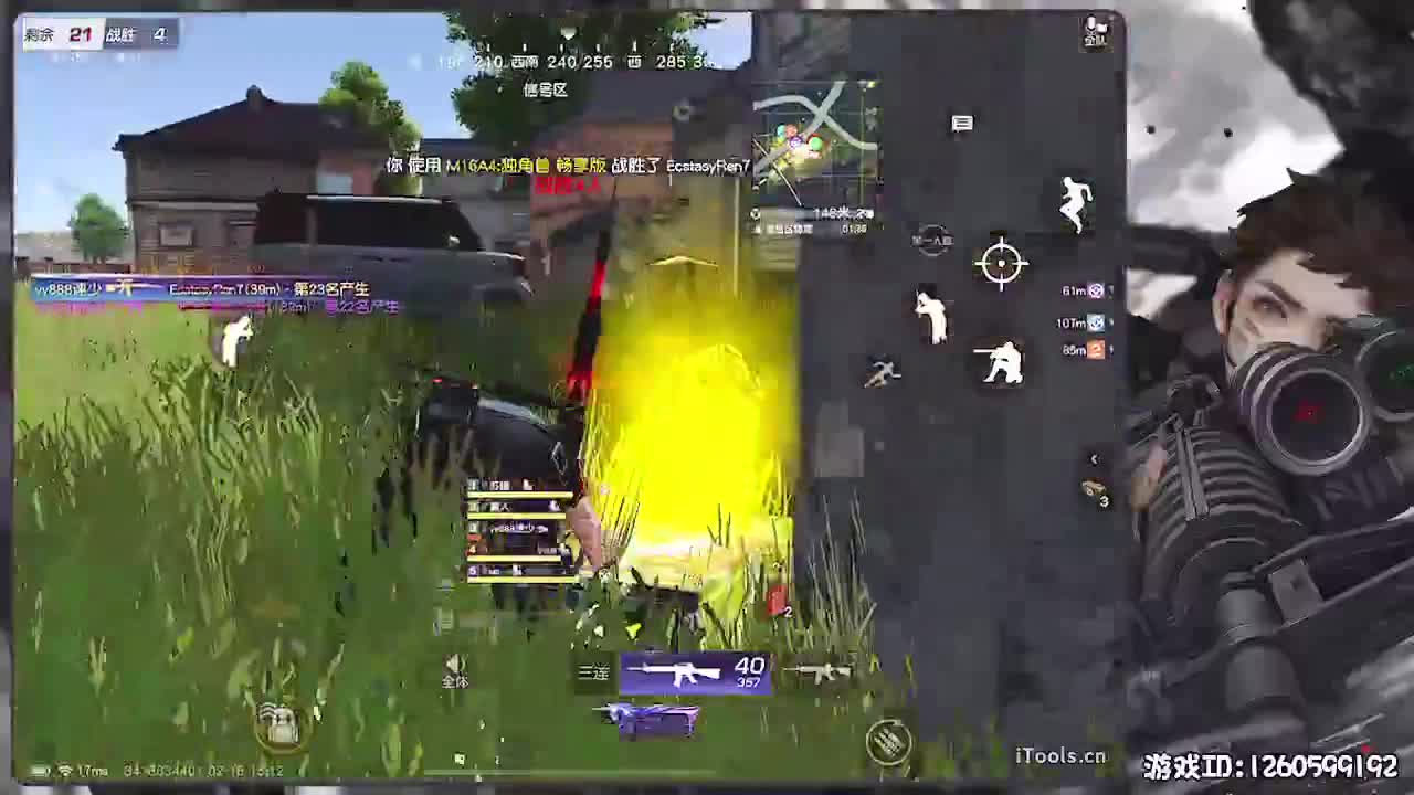 呼！ 第3段
