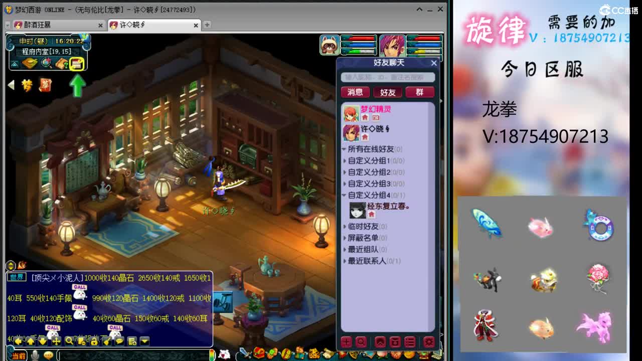 全服接帆板泳圈飞天猪猪神行小驴万物生长 第7段