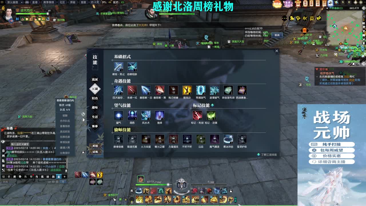 新年快乐！！！ 第1段
