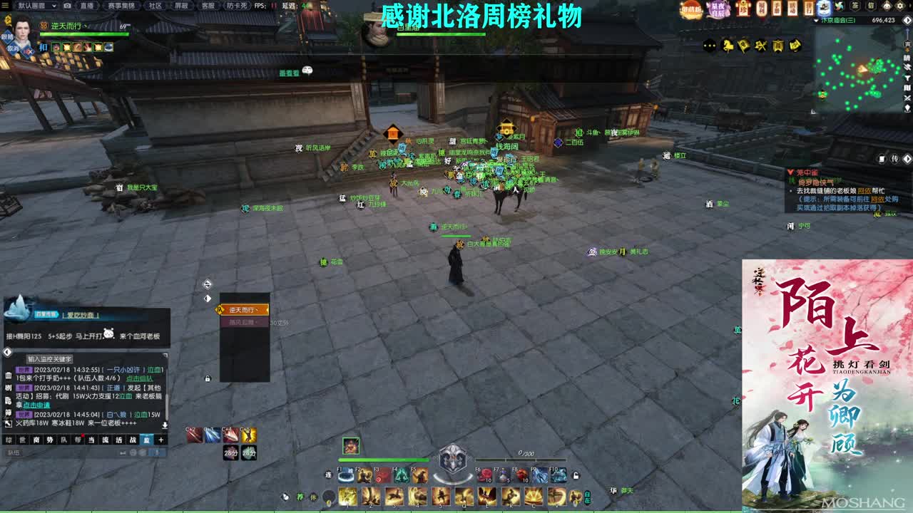 新年快乐！！！ 第2段