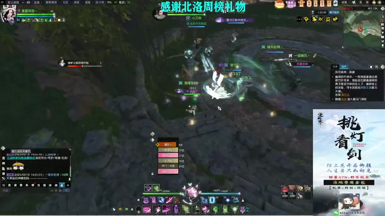 新年快乐！！！ 第3段