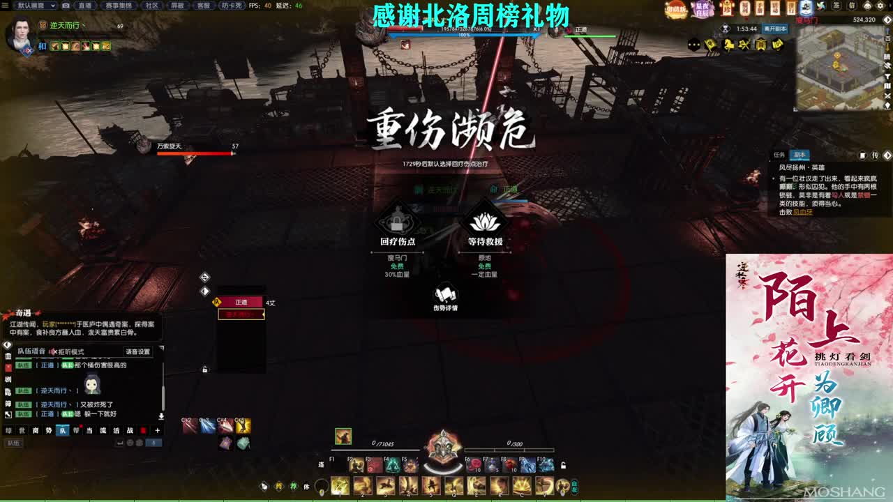 新年快乐！！！ 第5段