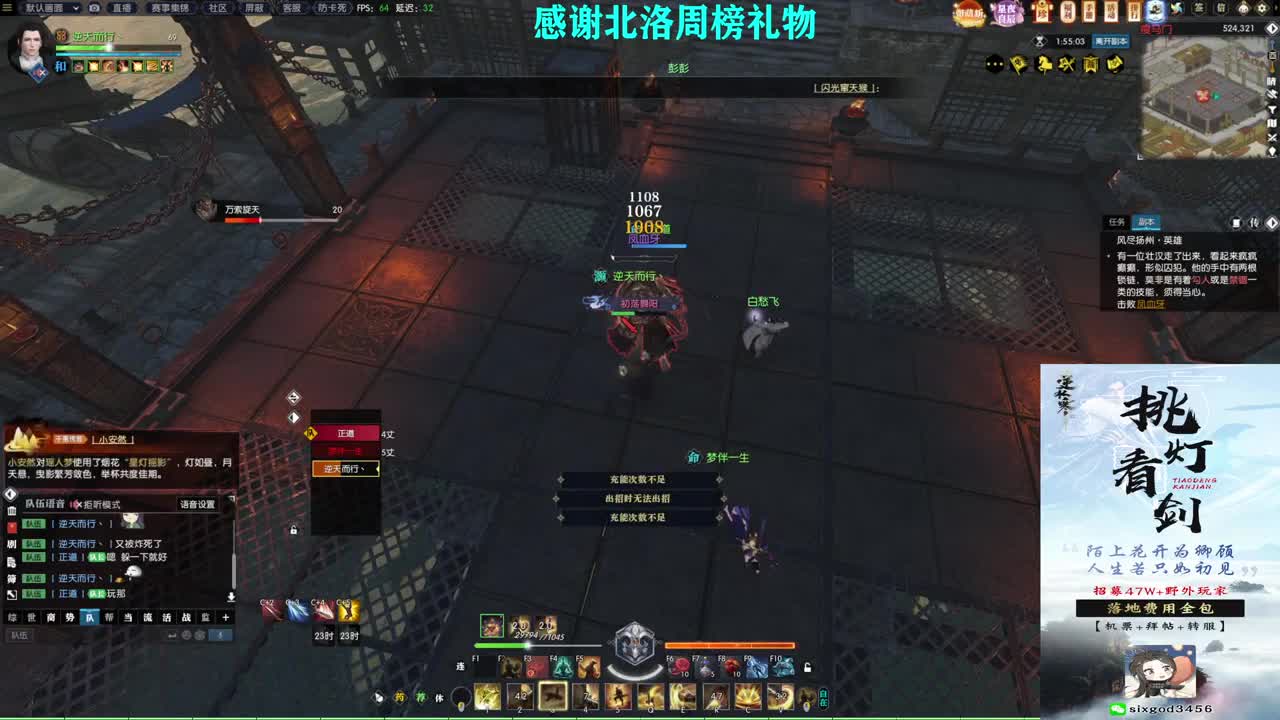 新年快乐！！！ 第6段