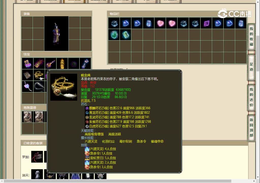 20230218烟雨斜阳195男鬼