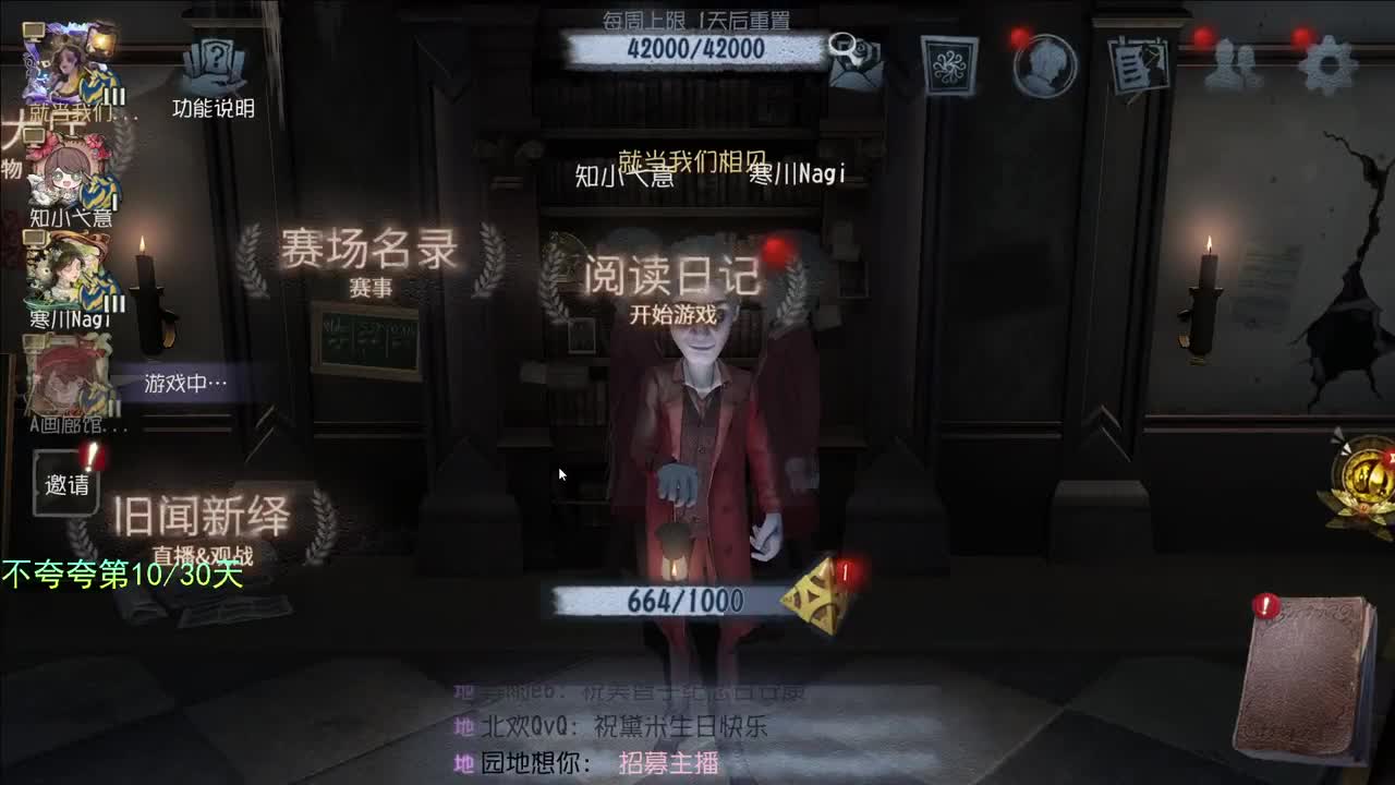 微风轻轻起 第2段