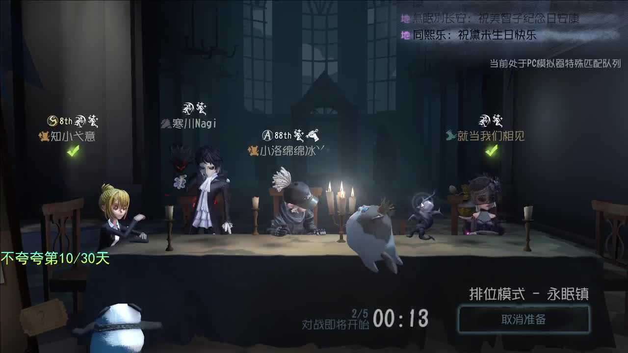 微风轻轻起 第1段