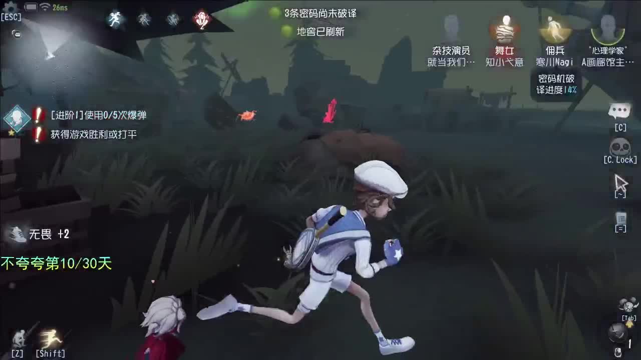 微风轻轻起 第2段