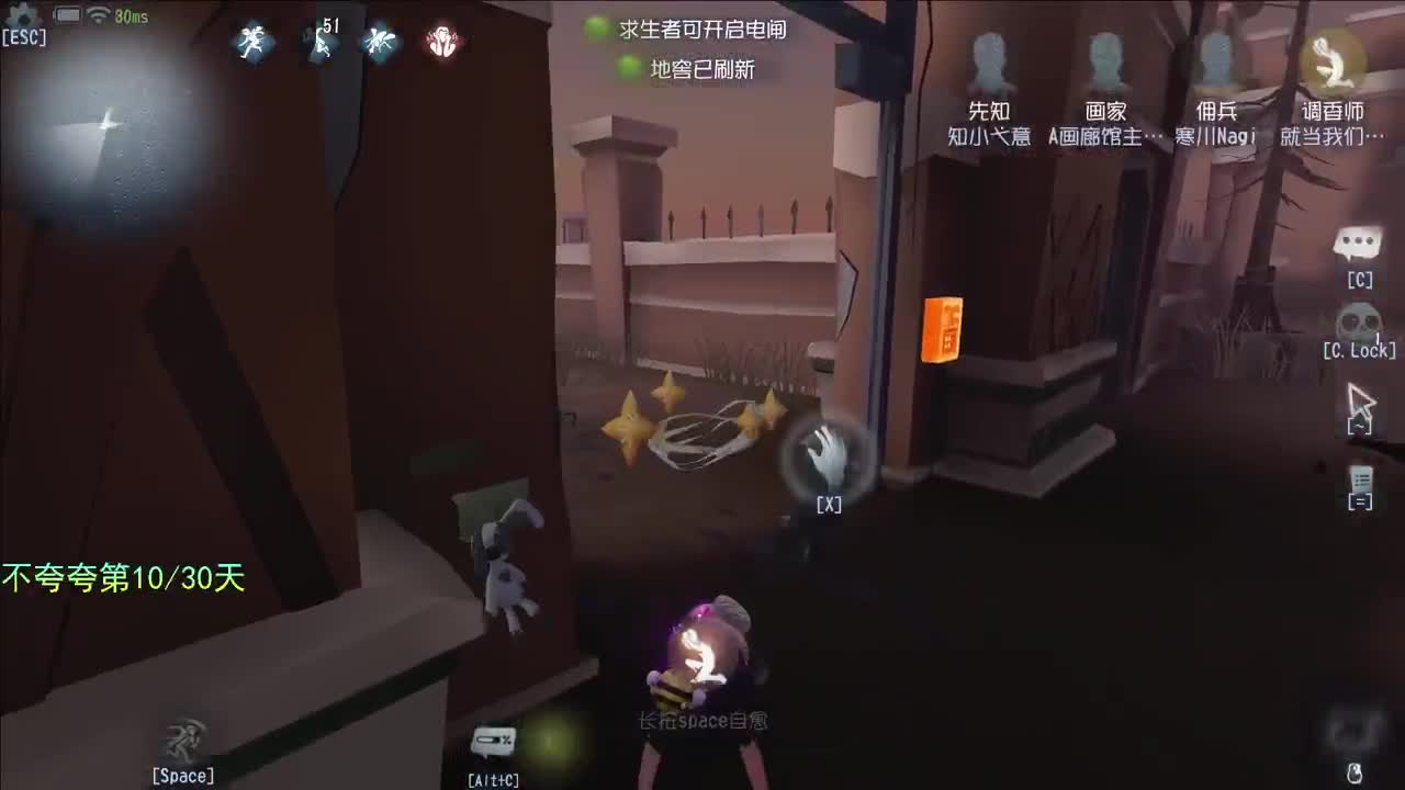 微风轻轻起 第3段