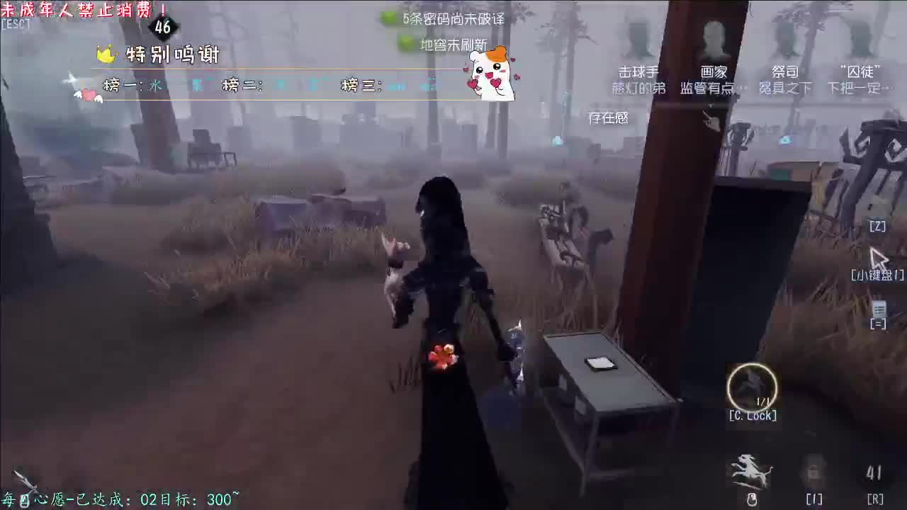 丨末雪丨感谢陪伴~感恩有你！ 第1段