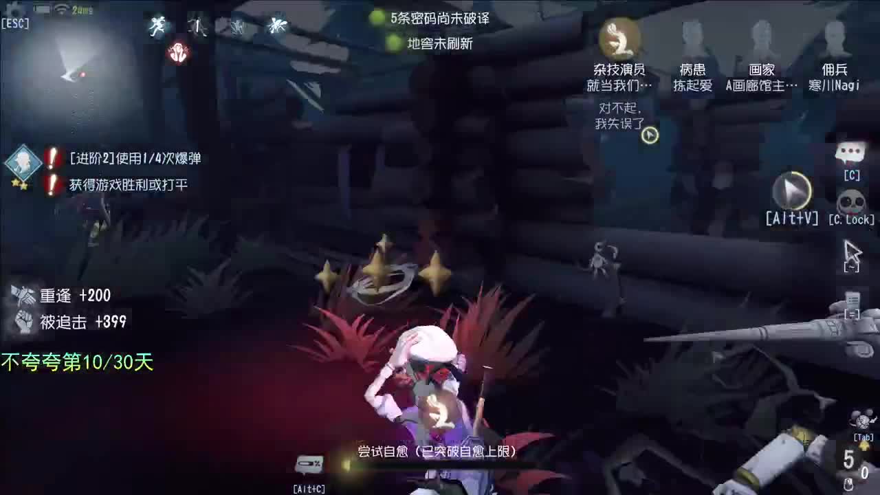 微风轻轻起 第4段