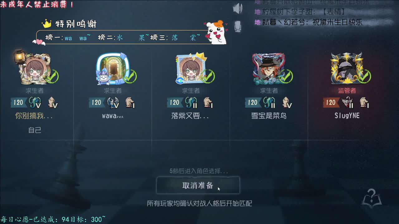 丨末雪丨感谢陪伴~感恩有你！ 第3段