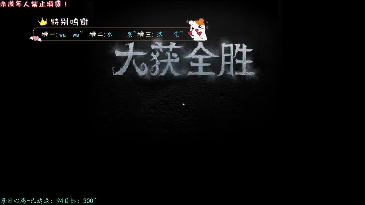 丨末雪丨感谢陪伴~感恩有你！ 第6段